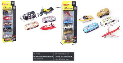 1:64合金跑车（5只装）：2款混装
 - OBL10247245