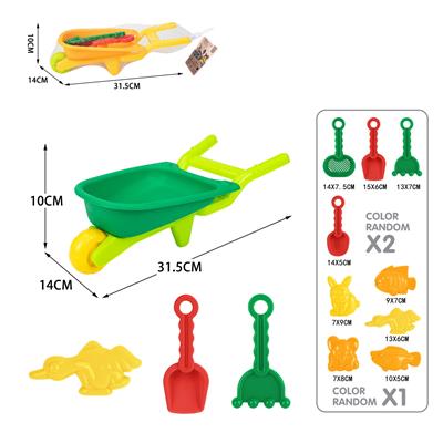 沙滩推车套装4pcs - OBL10247350