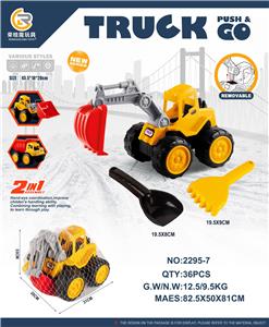 Free wheel toys - OBL10247373