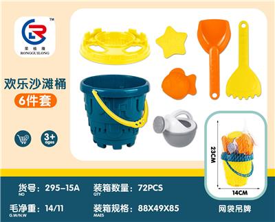 沙滩桶7pcs - OBL10247397