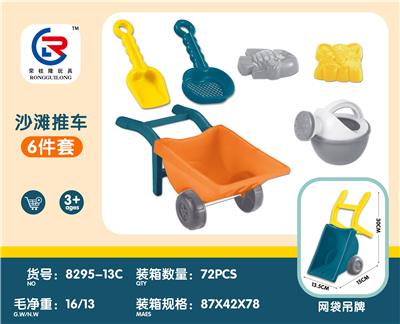 沙滩推车6pcs - OBL10247432