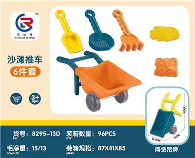 沙滩推车6pcs - OBL10247433