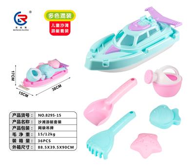 沙滩船（2色） - OBL10247434