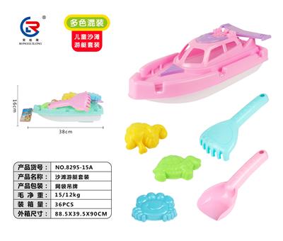 沙滩船（2色） - OBL10247435