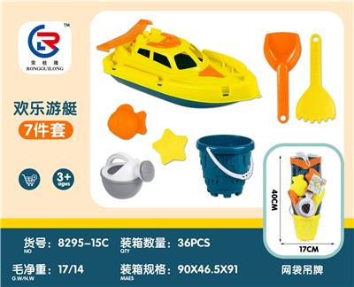 沙滩船7pcs - OBL10247436