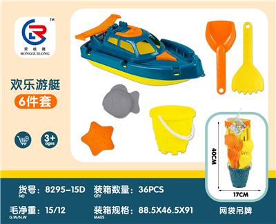 沙滩船6pcs - OBL10247437