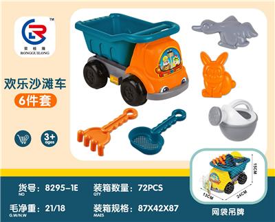 沙滩车6pcs - OBL10247445