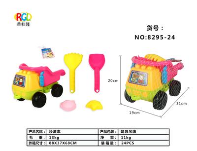沙滩车 - OBL10247453