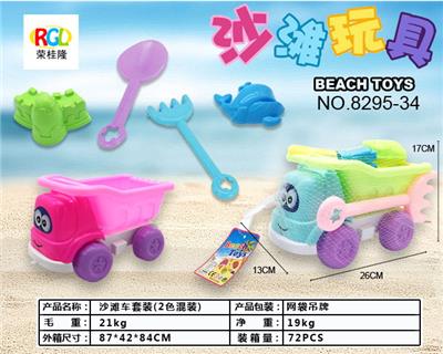 沙滩车（马卡龙色） - OBL10247467