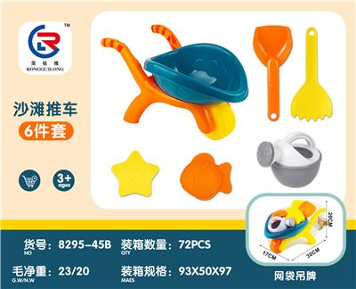 推车5pcs（2色） - OBL10247478