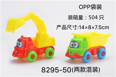 小工程沙滩车 - OBL10247485