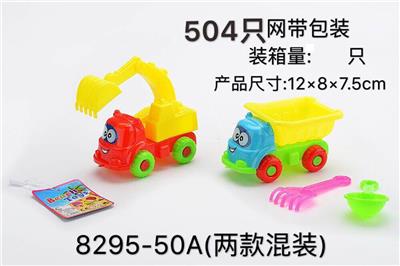 小工程沙滩车 - OBL10247486