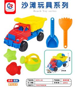 沙滩东风车（6件套）6pcs - OBL10247489