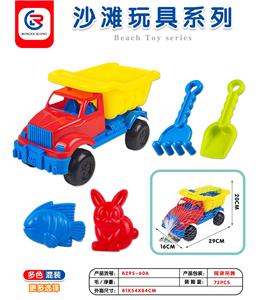 沙滩东风车（5件套）5pcs - OBL10247490