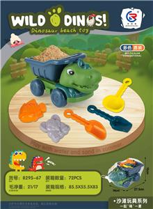 恐龙沙滩车6pcs（2色） - OBL10247500
