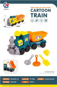 沙滩火车5pcs - OBL10247519