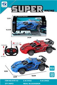 四通遥控迈凯伦跑车 - OBL10247585