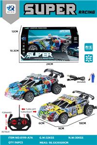 四通遥控涂鸦迈凯伦跑车 - OBL10247597