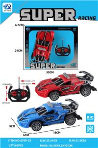 四通遥控迈凯伦跑车 - OBL10247617