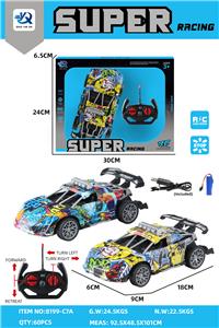四通遥控涂鸦迈凯伦跑车 - OBL10247629
