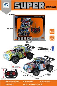 四通遥控涂鸦悍马跑车 - OBL10247644