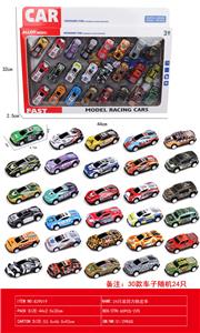 24只装回力铁皮车 - OBL10247780