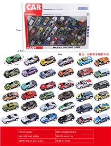 24只装回力铁皮车 - OBL10247781