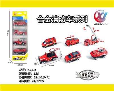 4只条装1:55合金滑行消防（6款混装） - OBL10247824
