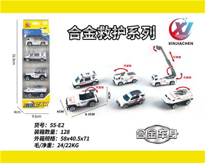 4只条装1:55合金滑行救护（6款混装） - OBL10247826