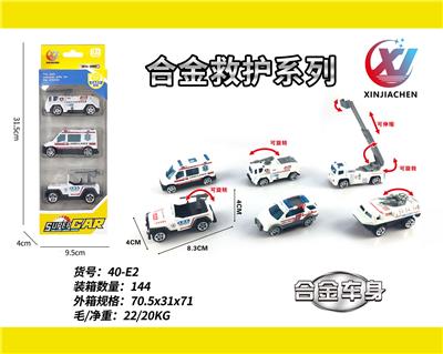 3只条装1:55合金滑行救护（6款混装） - OBL10247832