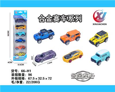 6只条装1:64 合金滑行赛车系列（6款混装） - OBL10247834