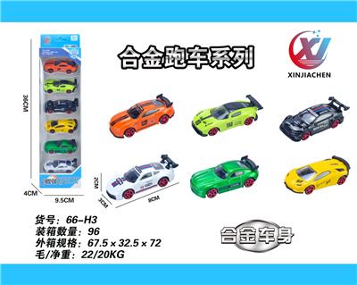 6只条装1:64 合金滑行跑车系列（6款混装） - OBL10247836
