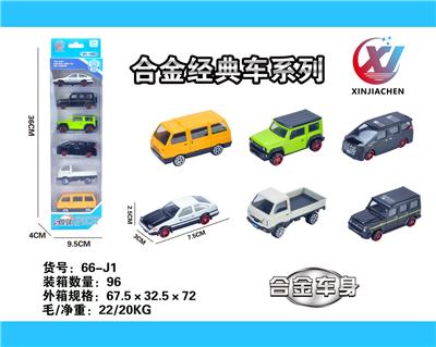 6只条装1:64 合金滑行经典车系列（6款混装） - OBL10247837