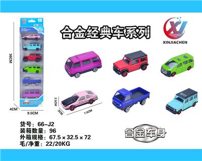 6只条装1:64 合金滑行经典车彩色系列（6款混装） - OBL10247838