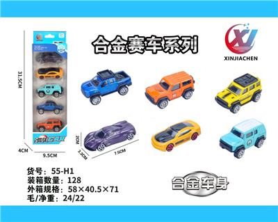 5只条装1:64 合金滑行赛车系列（6款混装） - OBL10247839