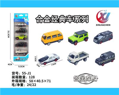 5只条装1:64 合金滑行经典车系列（6款混装） - OBL10247842