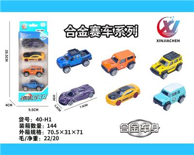 4只条装1:64 合金滑行赛车系列（6款混装） - OBL10247844