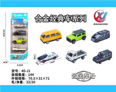 Die-cast toys - OBL10247847
