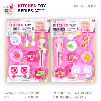 Kitchenware / tableware / tea - OBL10247890