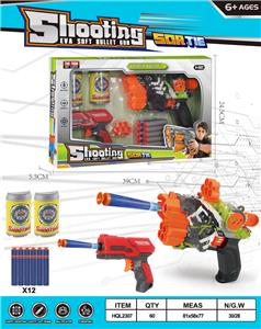 Soft bullet gun / Table Tennis gun - OBL10247995