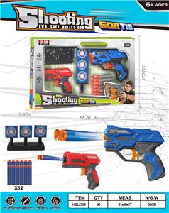 Soft bullet gun / Table Tennis gun - OBL10247997