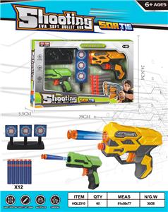 Soft bullet gun / Table Tennis gun - OBL10247998