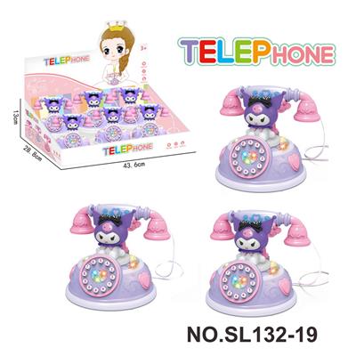 Toyphone/interphone - OBL10248321