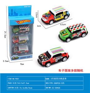 3只装回力铁皮商务车 - OBL10248428