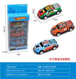 3只装回力铁皮皮卡车 - OBL10248430