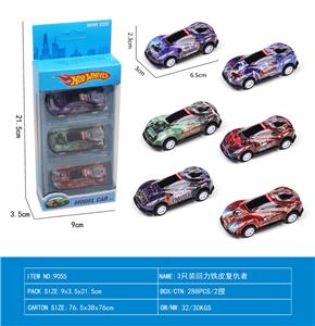 3只装回力铁皮复仇者 - OBL10248432