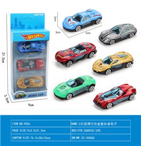 3只装滑行合金复仇者 - OBL10248433