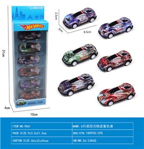 6只装回力铁皮复仇者 - OBL10248438