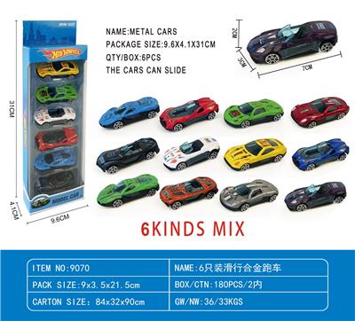 6只装滑行合金跑车 - OBL10248447