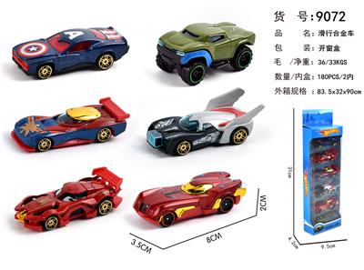 6只装滑行合金复仇者联盟 - OBL10248449